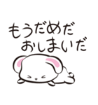 いま、ここにいるよ（個別スタンプ：39）
