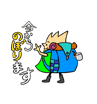 Mr.Mauちゃん3（個別スタンプ：12）