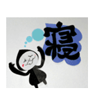 もじり君と切り文字（個別スタンプ：5）