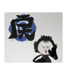 もじり君と切り文字（個別スタンプ：6）