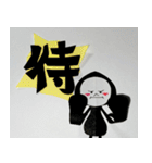 もじり君と切り文字（個別スタンプ：9）