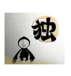 もじり君と切り文字（個別スタンプ：13）