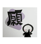 もじり君と切り文字（個別スタンプ：15）