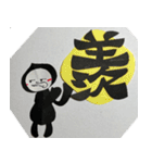 もじり君と切り文字（個別スタンプ：21）