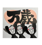 もじり君と切り文字（個別スタンプ：25）