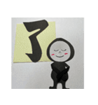 もじり君と切り文字（個別スタンプ：30）