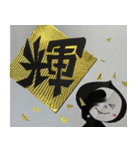 もじり君と切り文字（個別スタンプ：38）