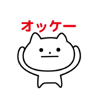 ぽっちゃりシュールねこ［セリフ付き］（個別スタンプ：1）