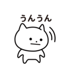 ぽっちゃりシュールねこ［セリフ付き］（個別スタンプ：26）