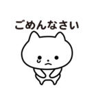 ぽっちゃりシュールねこ［セリフ付き］（個別スタンプ：31）