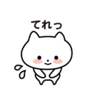 ぽっちゃりシュールねこ［セリフ付き］（個別スタンプ：32）