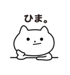 ぽっちゃりシュールねこ［セリフ付き］（個別スタンプ：34）