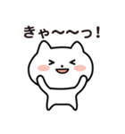 ぽっちゃりシュールねこ［セリフ付き］（個別スタンプ：36）