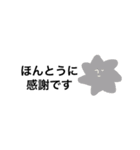 パンなどのスタンプ（個別スタンプ：27）