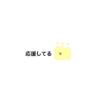 パンなどのスタンプ（個別スタンプ：32）