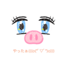3150！！とても可愛い動物と言葉達！（個別スタンプ：2）