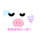 3150！！とても可愛い動物と言葉達！（個別スタンプ：6）