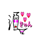 サカグラ君vol3（個別スタンプ：3）