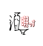 サカグラ君vol3（個別スタンプ：4）