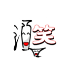 サカグラ君vol3（個別スタンプ：7）