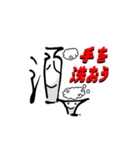 サカグラ君vol3（個別スタンプ：8）