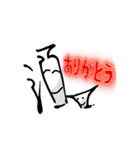 サカグラ君vol3（個別スタンプ：10）