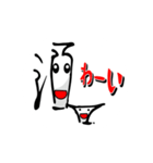 サカグラ君vol3（個別スタンプ：12）
