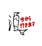 サカグラ君vol3（個別スタンプ：14）