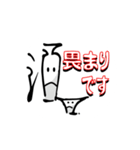 サカグラ君vol3（個別スタンプ：15）