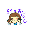 うららに彼氏ができたよ！（個別スタンプ：2）