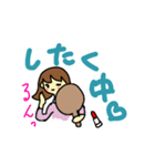 うららに彼氏ができたよ！（個別スタンプ：8）