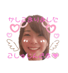 ATHSTAMP1（個別スタンプ：23）