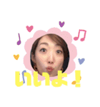 ATHSTAMP1（個別スタンプ：24）