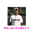 すながわ（個別スタンプ：2）