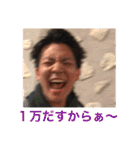 すながわ（個別スタンプ：4）