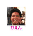 すながわ（個別スタンプ：5）