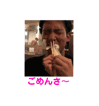 すながわ（個別スタンプ：17）