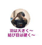 すながわ（個別スタンプ：20）