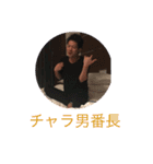 すながわ（個別スタンプ：23）