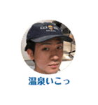 すながわ（個別スタンプ：24）