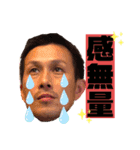 ATHSTAMP⑤（個別スタンプ：1）