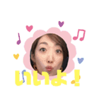 ATHSTAMP⑤（個別スタンプ：4）