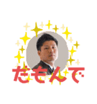 ATHSTAMP⑤（個別スタンプ：13）