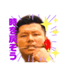 ATHSTAMP④（個別スタンプ：3）