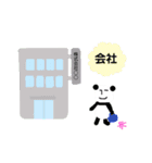 無表情パンダRK10（個別スタンプ：3）