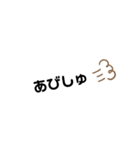 吹き出し2（個別スタンプ：5）