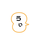 吹き出し2（個別スタンプ：6）