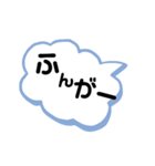 吹き出し2（個別スタンプ：8）