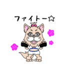 MMAウルフ君（個別スタンプ：21）