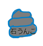 うんこ大好き（個別スタンプ：3）